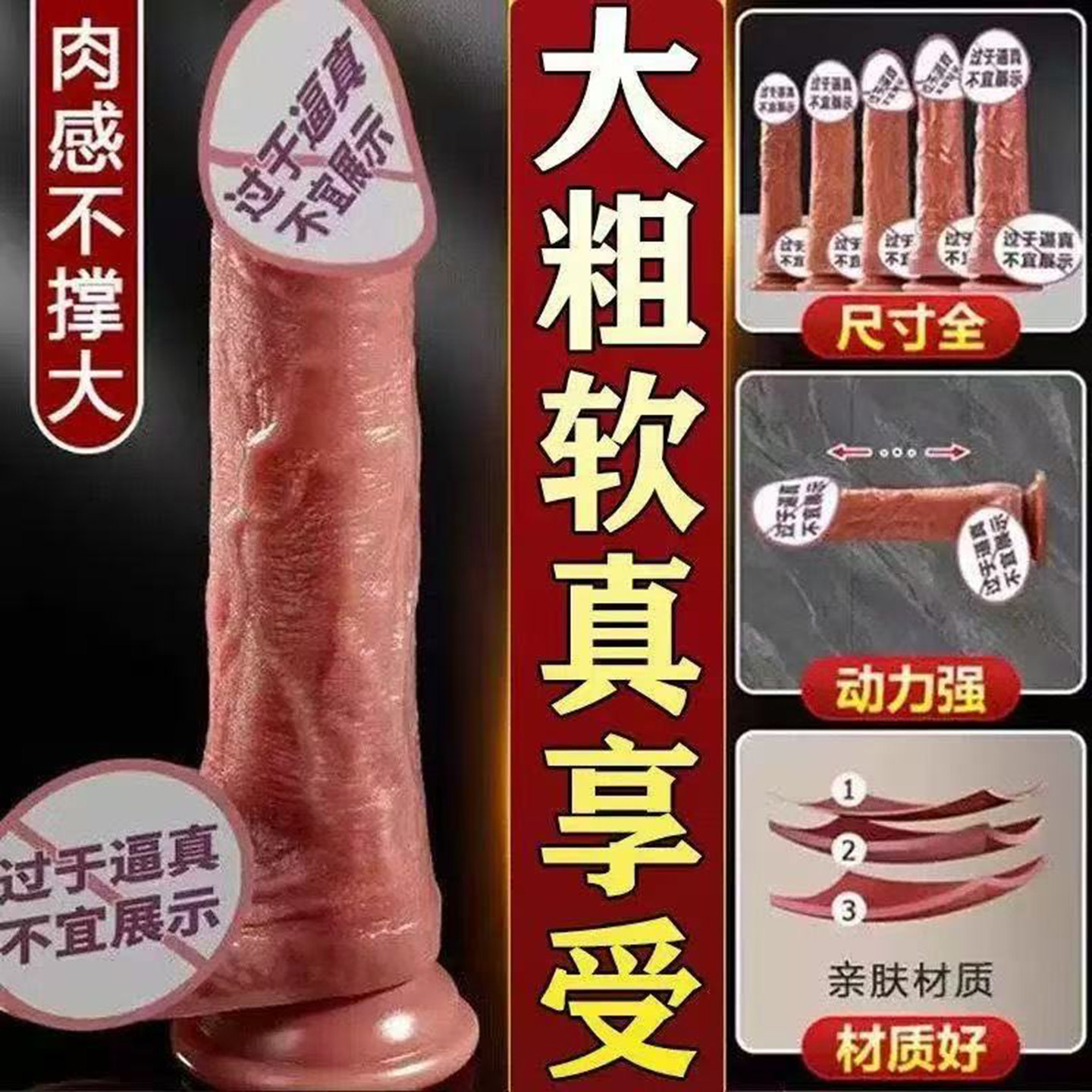 情趣玩具女生打桩机阳具女用仿真自慰器震动摇摆全自动成人性用品