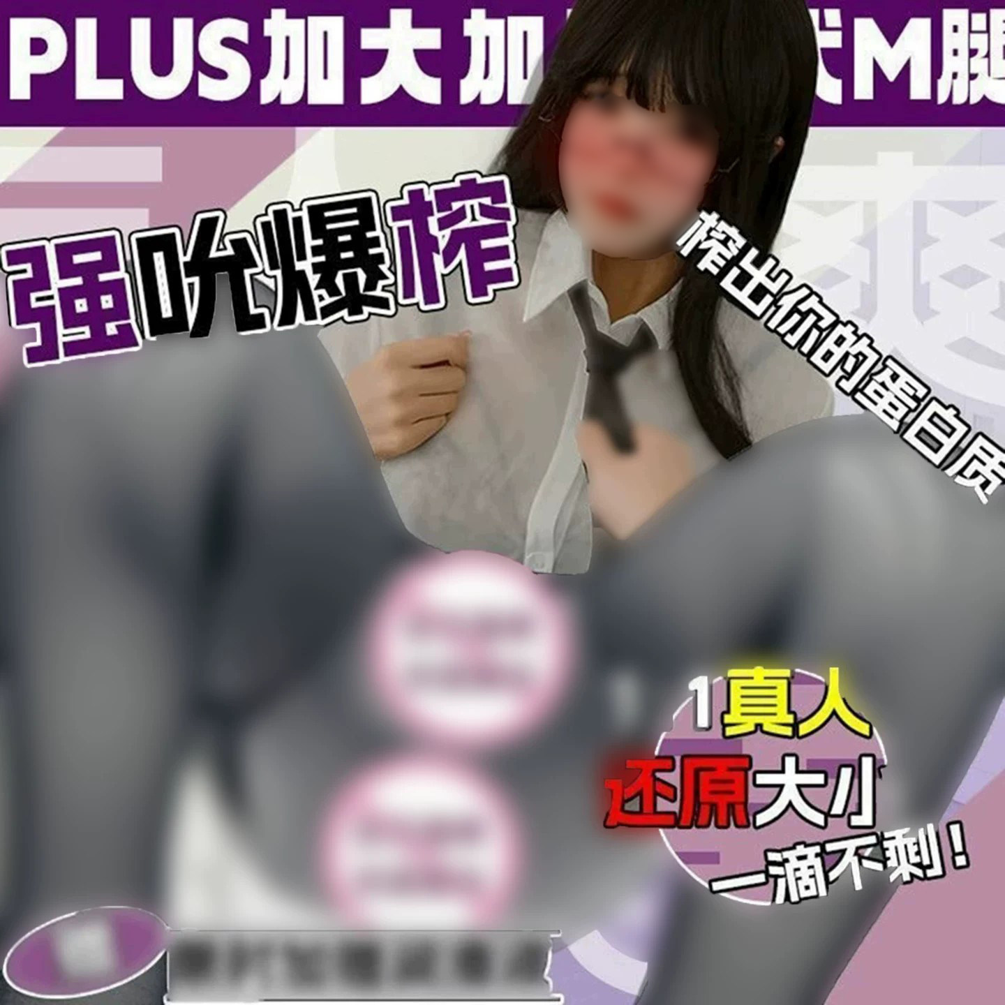 充气炮架可放名器男用成人情趣充气娃娃可插入自慰器名器用品玩具