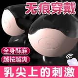 Женский массажер для здоровья груди для сосков