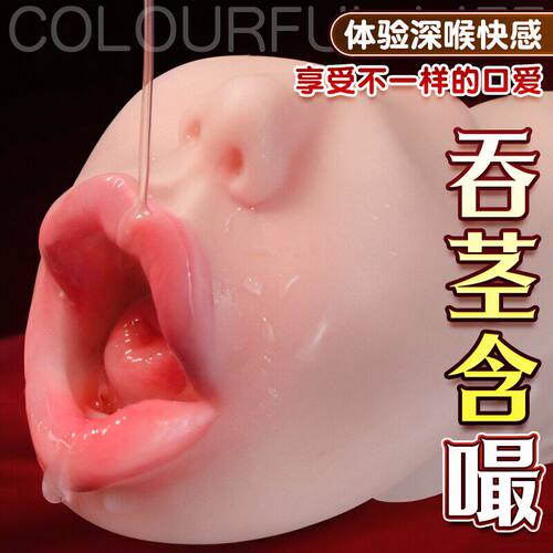 飞机杯男用三穴口杯自慰器玩具成人男性手动可插斐济杯情趣用品