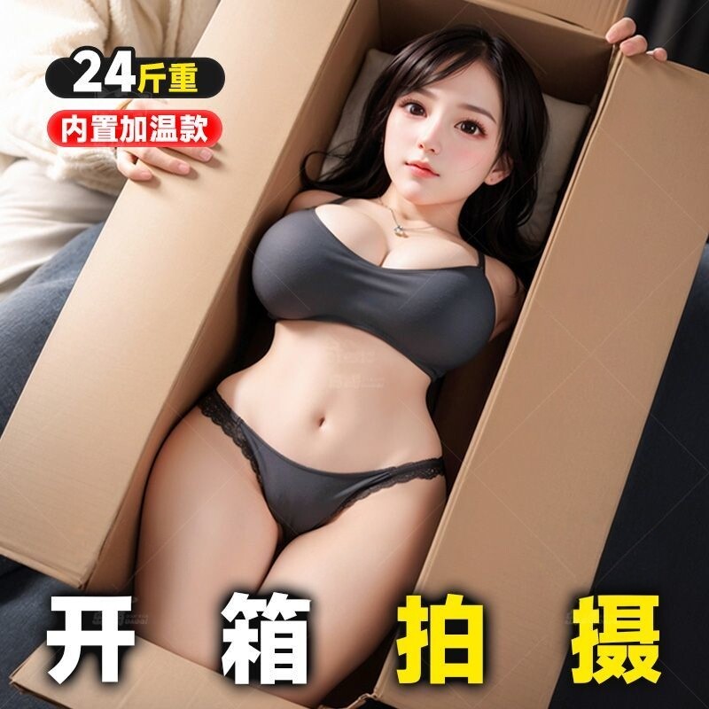 性爱娃娃全身实体硅胶半身倒模仿真阴道情趣男自慰器成人玩具用品