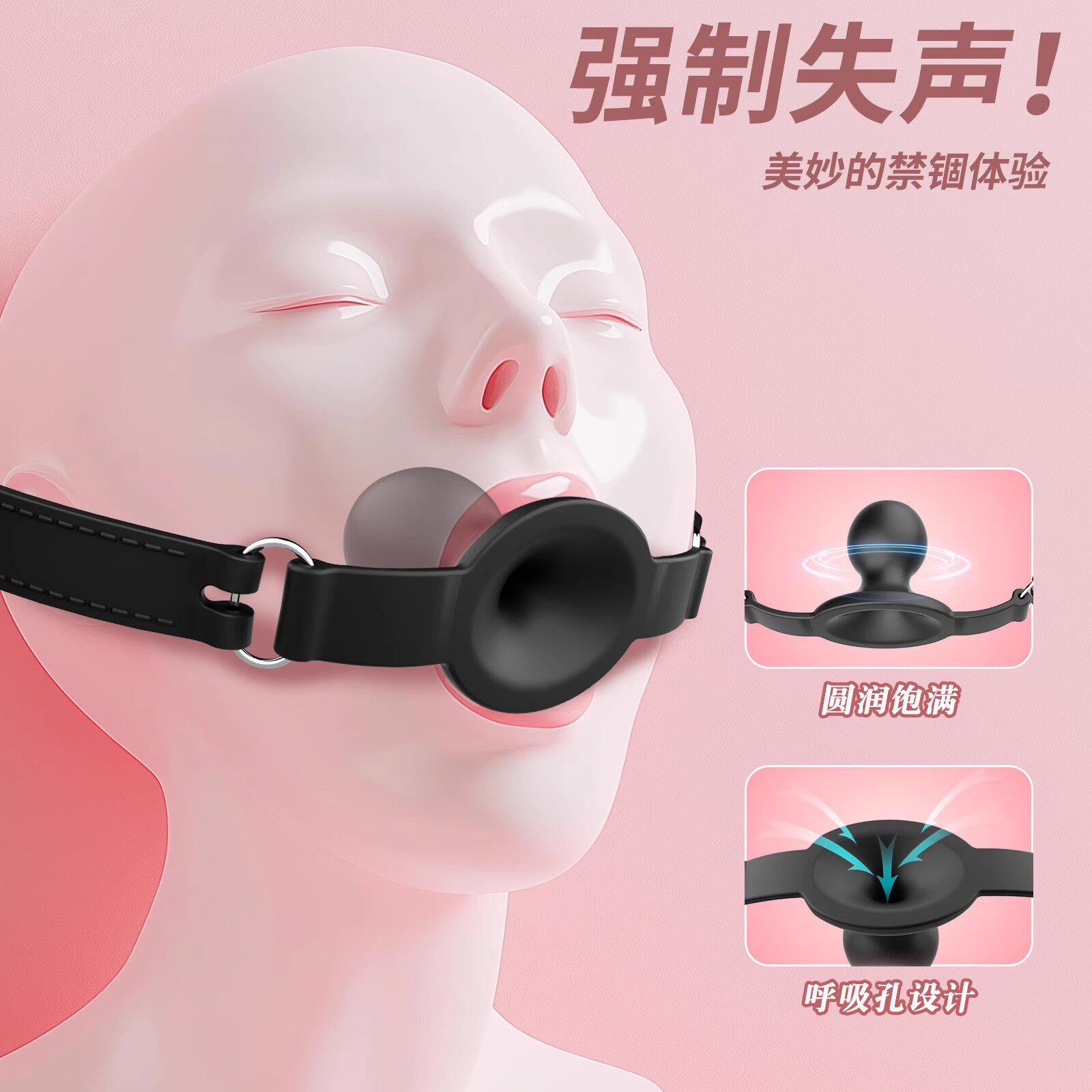 sm硅胶口球口塞手铐情侣玩具深喉调教工具堵嘴器道具成人情趣用品