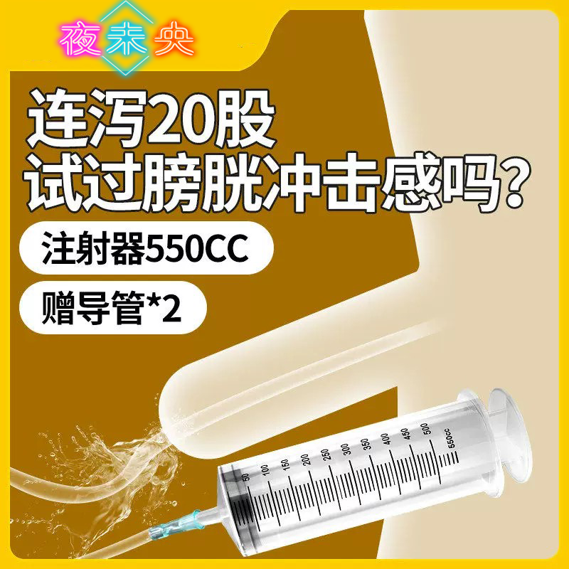 sm情趣马眼棒挑逗男人性玩具成人男士扩张尿道注射灌水自慰器用品