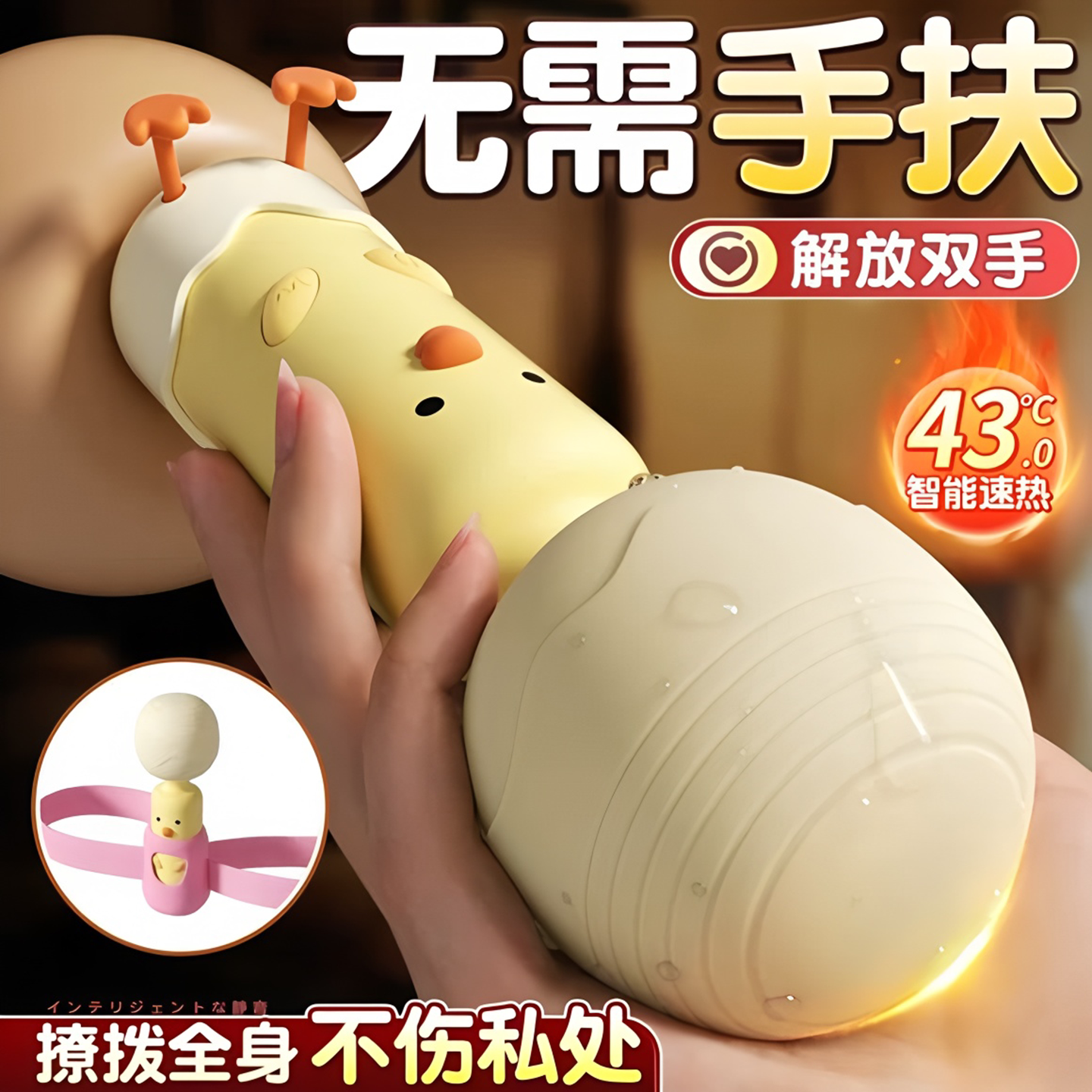 av震动棒成人女性高潮自慰器女生小玩具女孩爆火不入体仙女棒用品