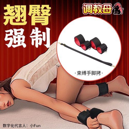 sm套装道具情趣女用品地狱级大尺度玩具束缚