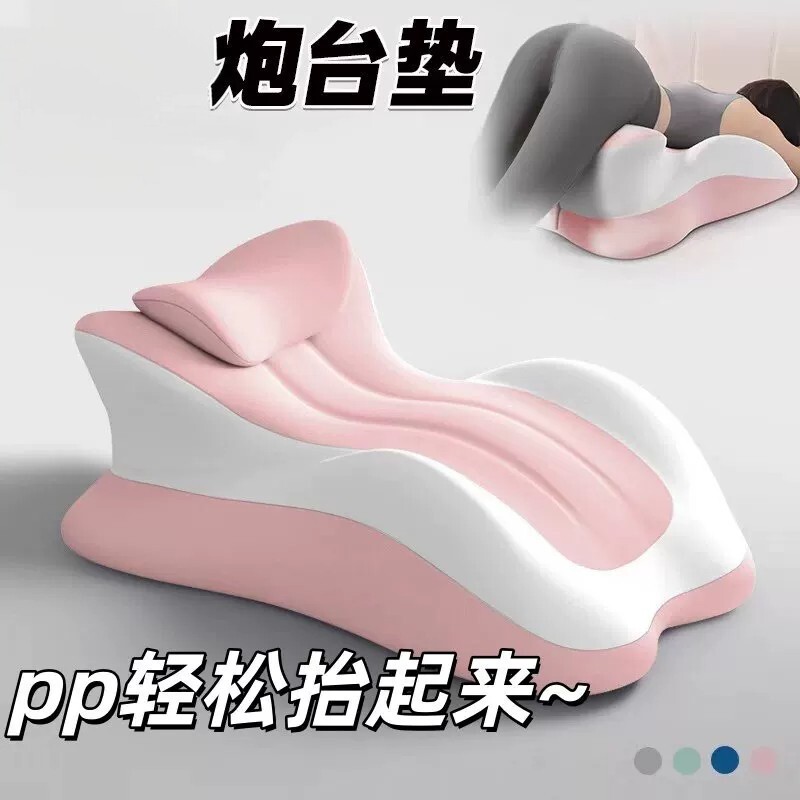 情趣房事体位垫床上趴睡枕成人夫妻行房趴趴垫做i省力辅助性用品
