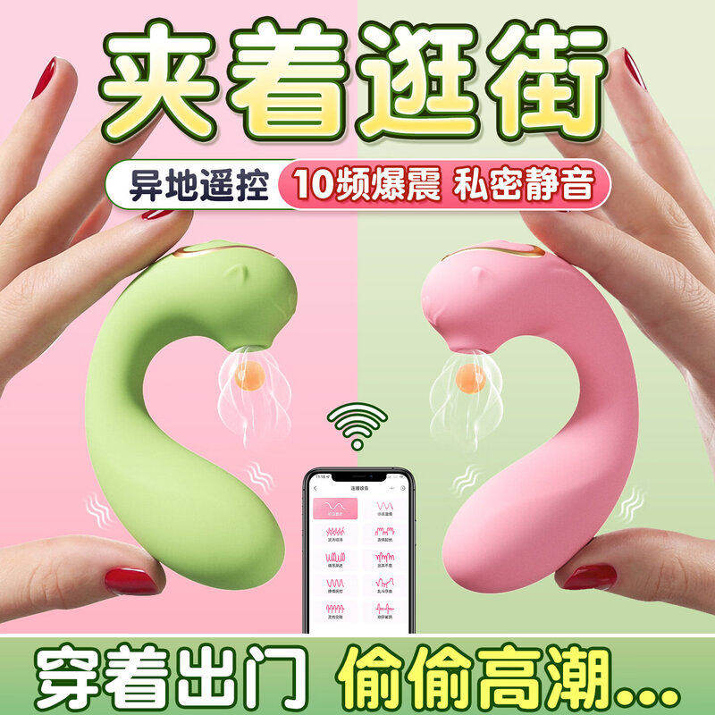情趣小海豚跳蛋女用品吮吸阴蒂秒潮自慰器成人女生外出佩戴性玩具