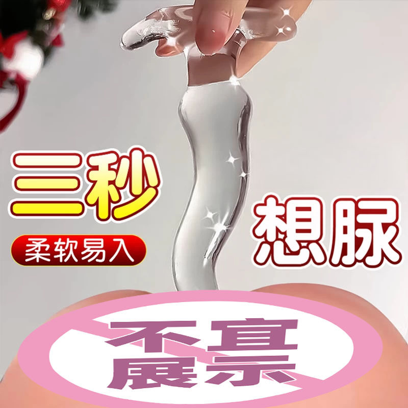 sm惩罚下体成人情趣女性后庭开发外出超大硅胶肛塞自慰器玩具用品