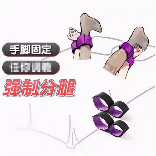 sm套装道具情趣女用品地狱级大尺度玩具束缚