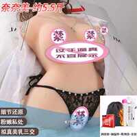 Adult virgin vaginal masturbator toy for men's products with a solid half-body silicone doll that can be inserted thumbnail 6