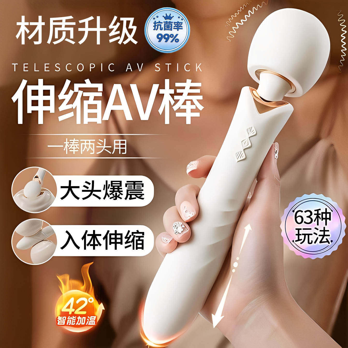 情趣震动双头av棒成人女性可插入自慰器用品强震静音挑逗阴蒂玩具