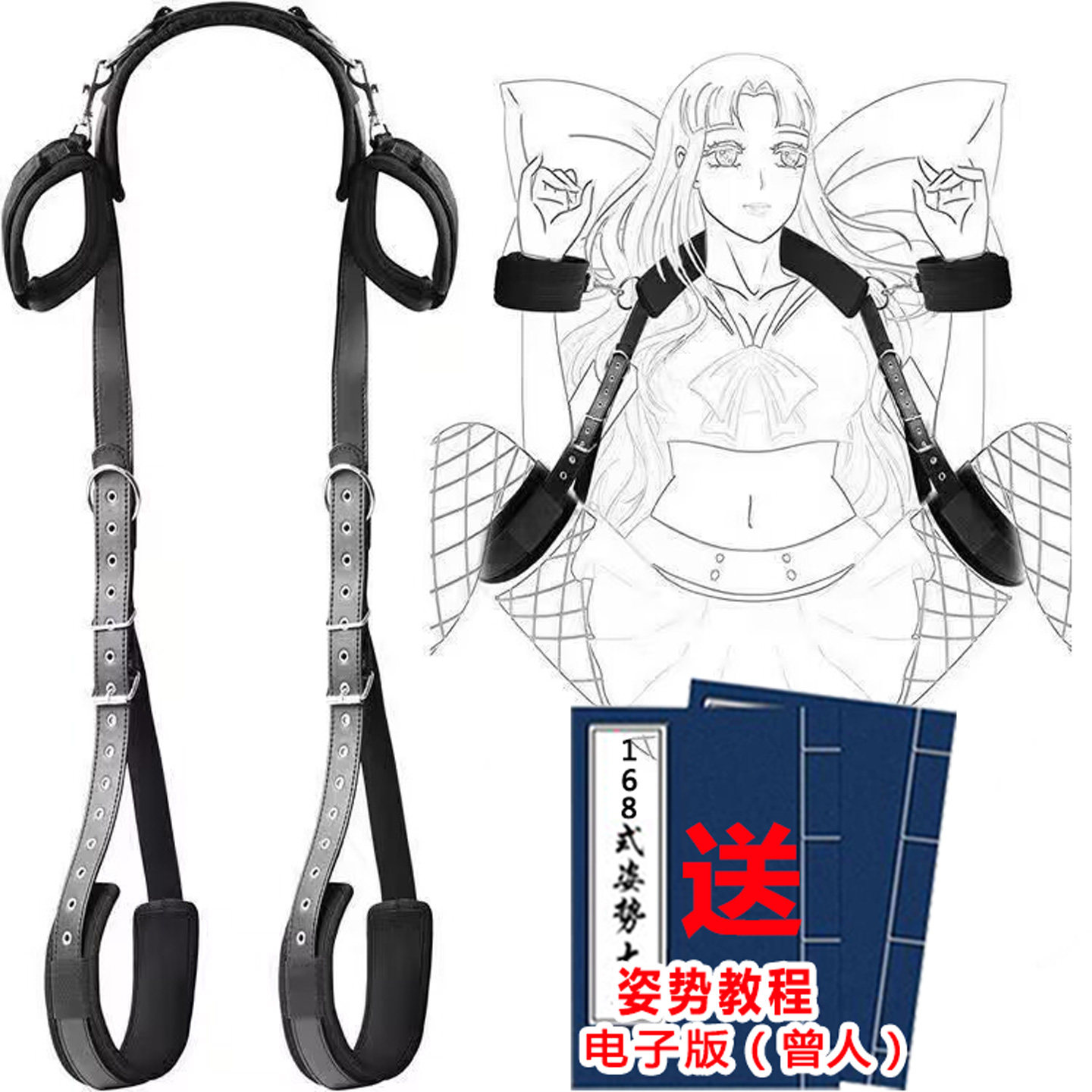 情趣分腿器sm绳子手铐道具强制束缚捆绑带调教女朋友玩具成人用品