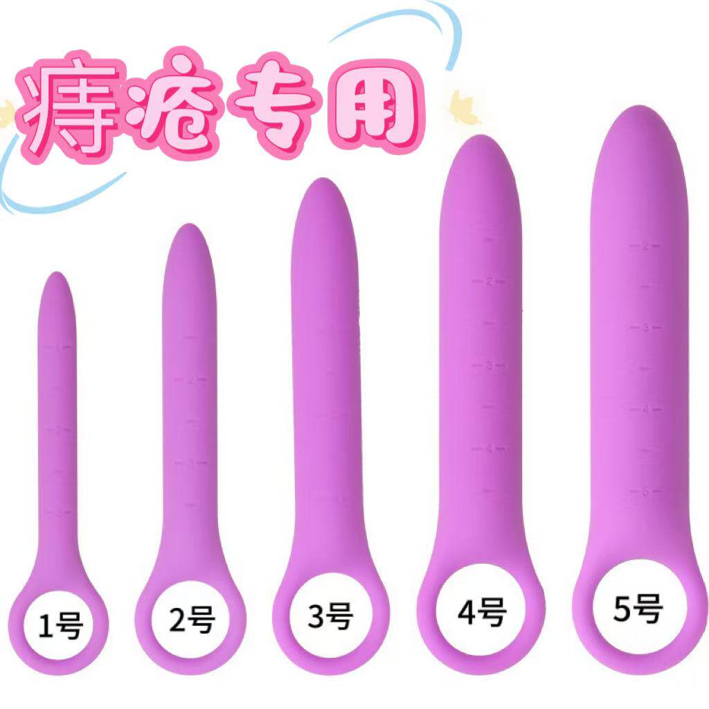 女性扩肛器刻度尺硅胶肛塞玩具家用成人情趣用品肛门后庭扩张器