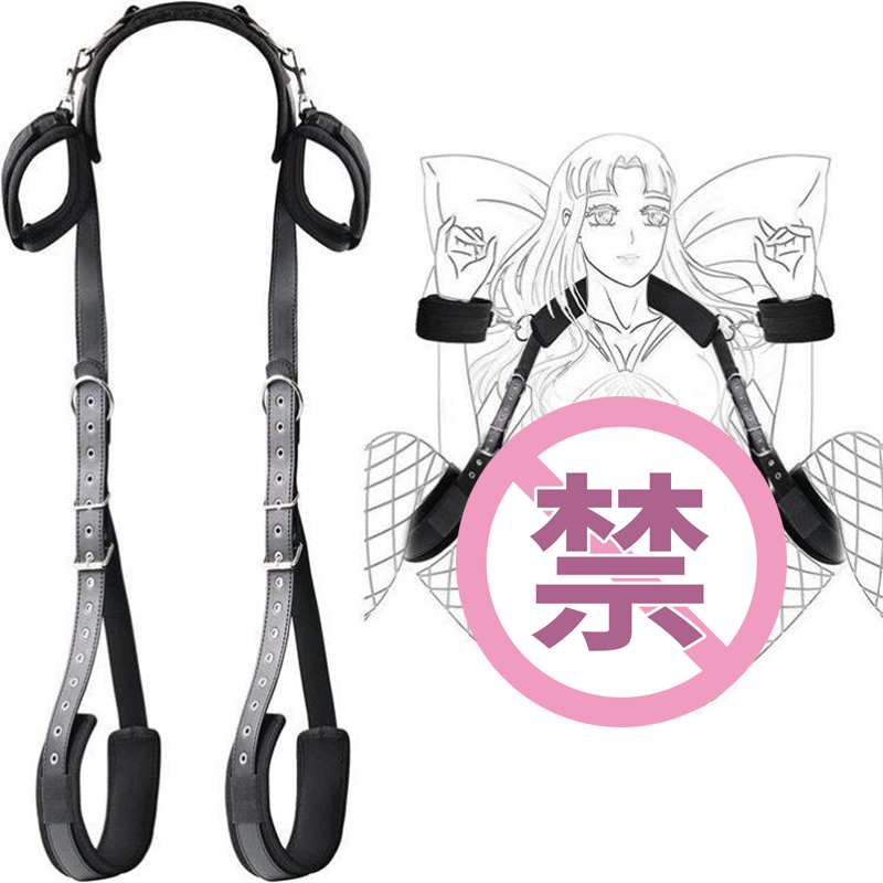 sm分腿器情趣用品束缚捆绑调教夫妻房事助爱玩具成人绳子手铐工具