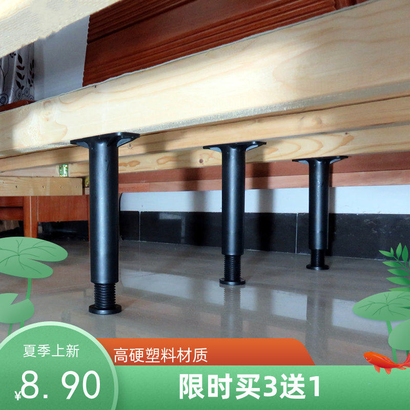 床板支撑架床架子杆床底承重支架床横梁器龙骨架加固排骨架脚腿柱图片