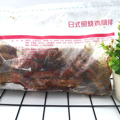 正大照烧鸡腿排整箱日式1kg