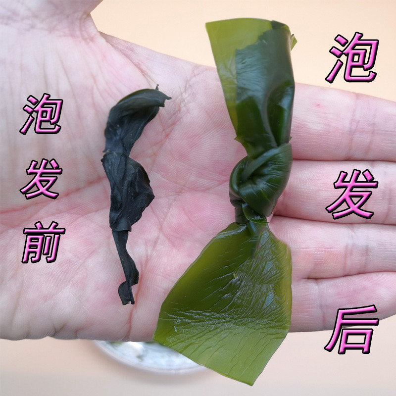 山东威海特产深海野生干海带扣商用干货海带结火锅食材麻辣烫昆布