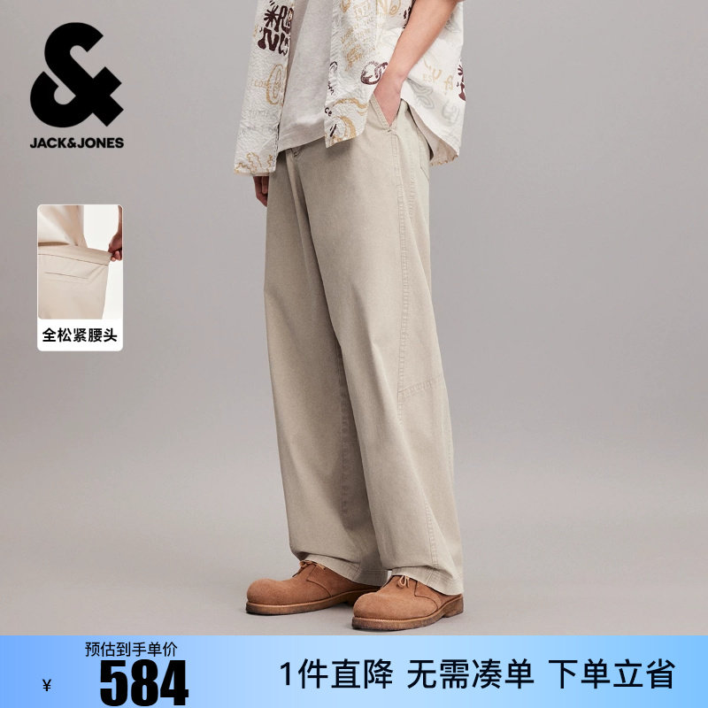 绫致杰克琼斯男装长裤709廓形潮流百搭通勤简约双侧插袋设计