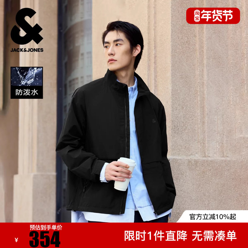 杰克琼斯男装冬夹克日常百搭纯色宽松版型拉链口袋长袖外套上衣,男装,夹克,淘宝优惠券,粉丝福利购,淘宝优惠卷