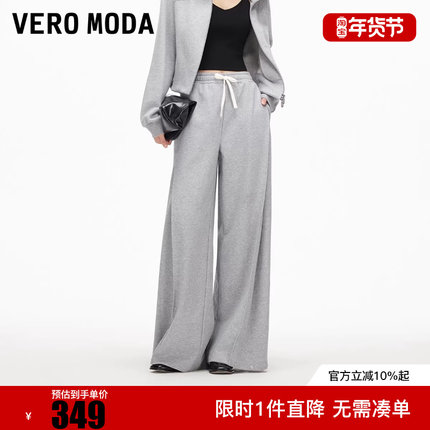 Vero Moda休闲裤女2026春季新款裤脚高腰抽绳宽松休闲裤显瘦