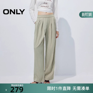 女 ONLY2026春季 休闲裤 显瘦量感褶皱弹力收腰香蕉裤 126114010 新款