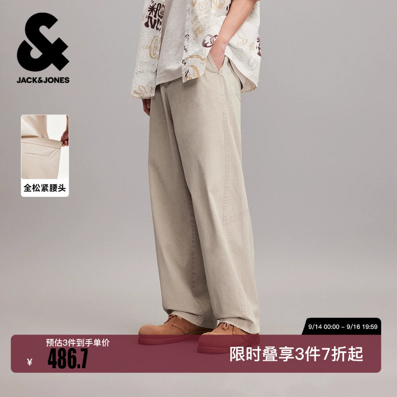 绫致杰克琼斯男装长裤709廓形潮流百搭通勤简约双侧插袋设计