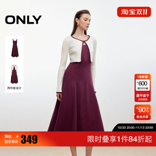 绫致ONLY秋季新款气质通勤显瘦中长裙套装连衣裙女