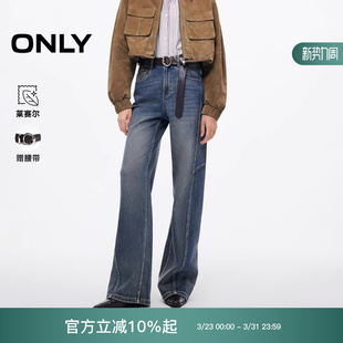 新款 女 高腰宽松廓形长裤 牛仔裤 125432015 直筒裤 ONLY2025秋季
