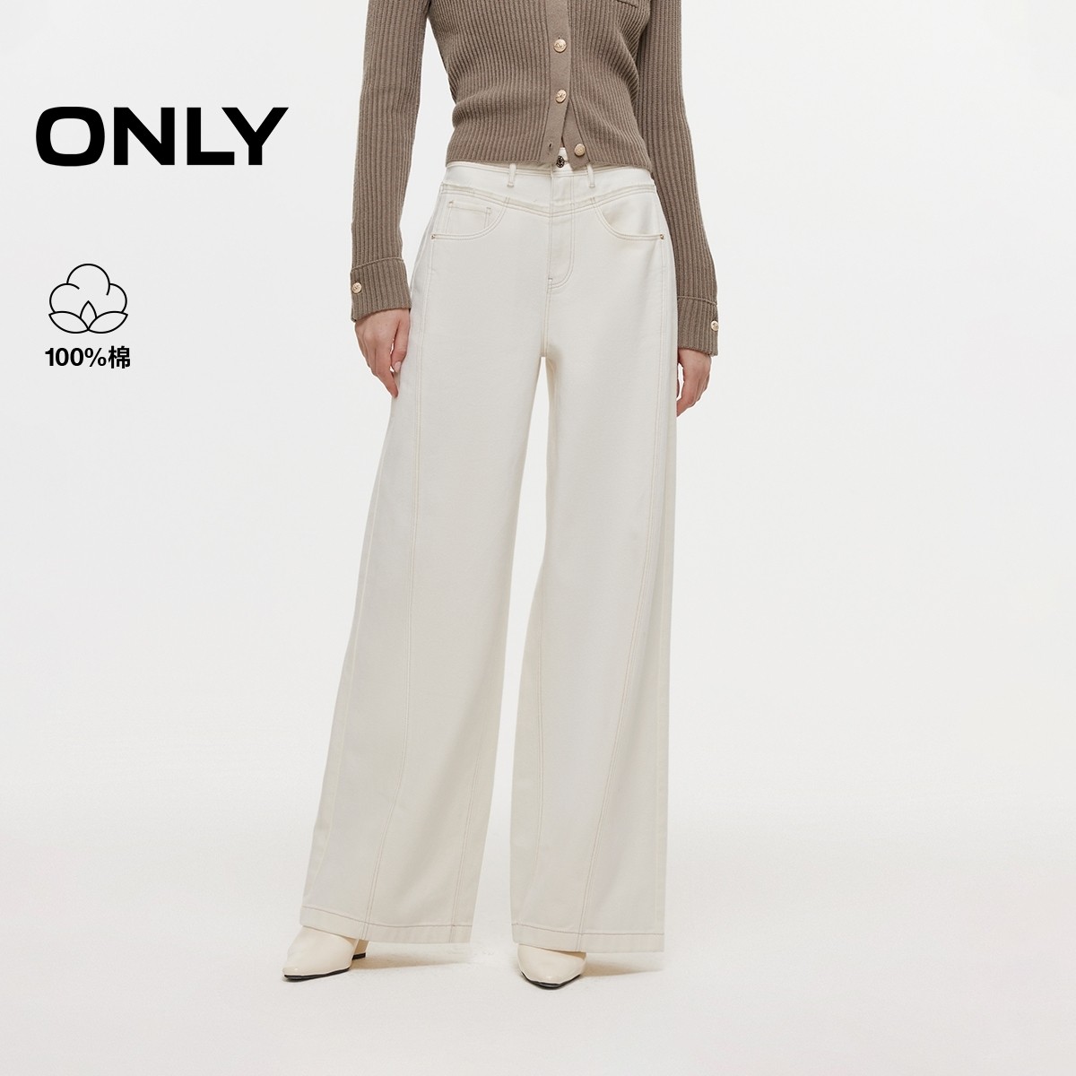 ONLY2026春季新款复古水洗个性毛边高腰阔腿牛仔裤女|126132115,女装/女士精品,牛仔裤,淘宝优惠券,粉丝福利购,淘宝优惠卷