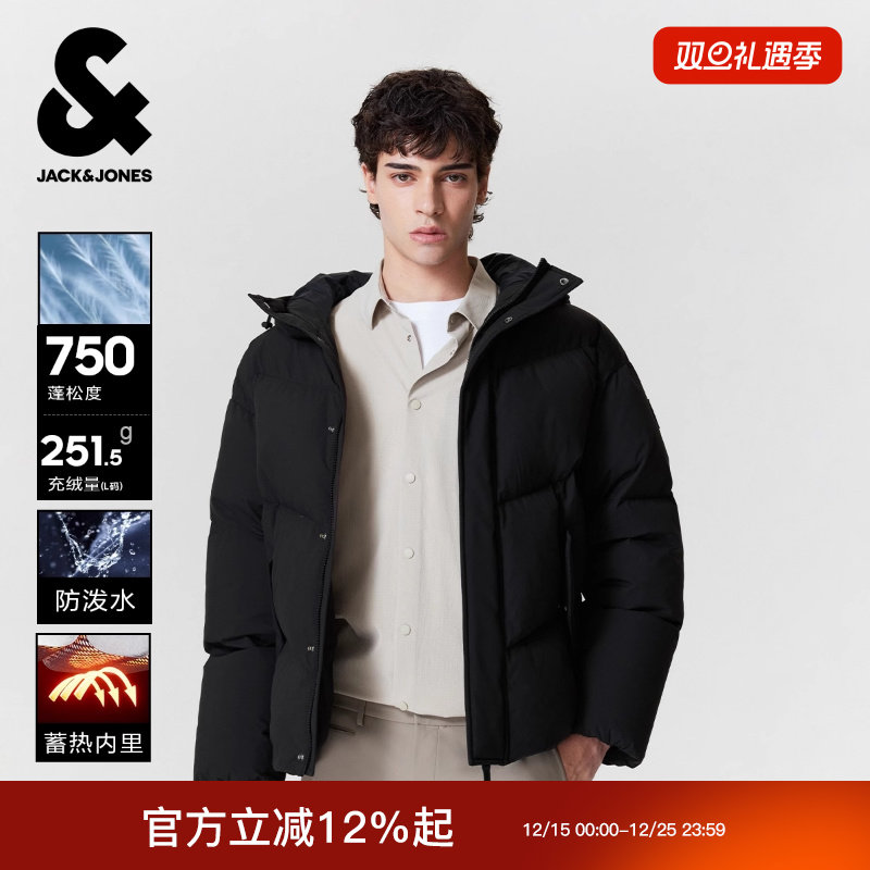 杰克琼斯男生秋冬羽绒服2025年新款两色可选基础百搭保暖外套