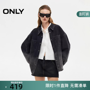 女 牛仔衬衫 125462003 宽松单排扣翻领落肩长袖 ONLY2025冬新款