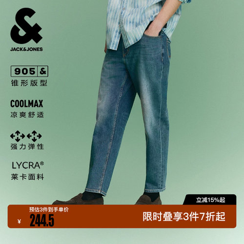 绫致杰克琼斯男装新款锥形牛仔裤时尚复古做旧猫须水洗九分裤子