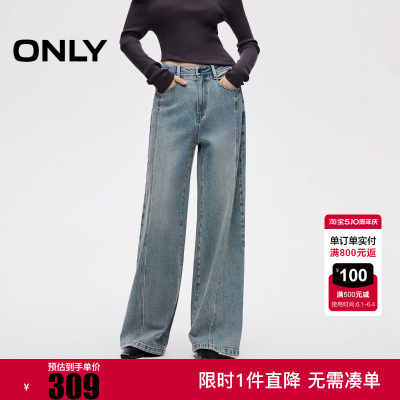ONLY2025秋季新款显瘦裤线斜裁长裤宽松直筒裤牛仔裤女