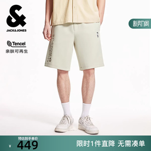 松紧抽绳宽松休闲裤 短裤 子 凯尔特人队男装 杰克琼斯冬NBA联名款