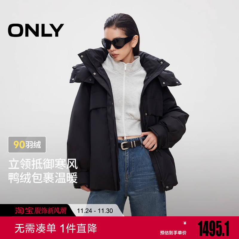 ONLY2025冬季新款90白鸭绒立领隐形插袋设计羽绒服女|125423021