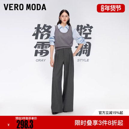Vero Moda休闲裤女2025秋冬新款纯色立体捏褶直筒西装裤气质百搭
