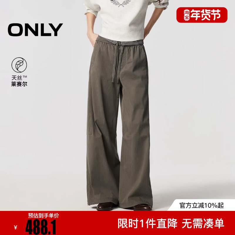 ONLY2026春季新款松紧腰头长裤宽松阔腿舒适休闲裤女|126114004,女装/女士精品,休闲裤,淘宝优惠券,粉丝福利购,淘宝优惠卷