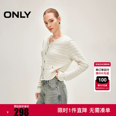 ONLY2026春季新款小香风优雅圆领正肩开衫针织衫女|12613B004