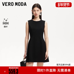 Vero Moda连衣裙2025冬新款含醋纤收腰显瘦A字小黑裙32537A029