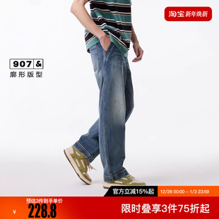 男 牛仔裤 绫致杰克琼斯冬时尚 潮百搭休闲宽松做旧磨白水洗棉质长裤