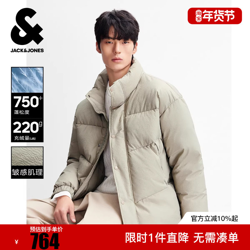 杰克琼斯男装冬羽绒服加厚外套宽松立领时尚潮流常规短款上衣款