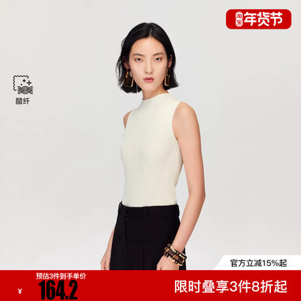 Vero Moda针织背心2025冬新款含醋纤半高领无袖上衣325324023