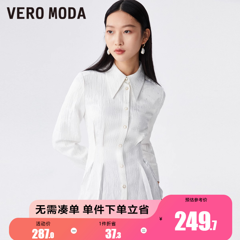 绫致[新]Vero Moda衬衫女2023冬季新款优雅气质甜美简