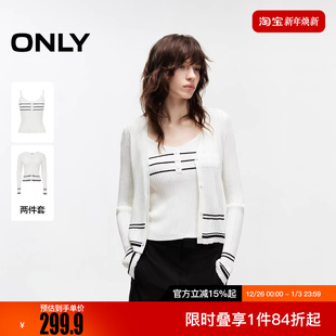 女 ONLY2025秋季 毛衣针织衫 舒适休闲风撞色条纹套装 1254K6002 新款