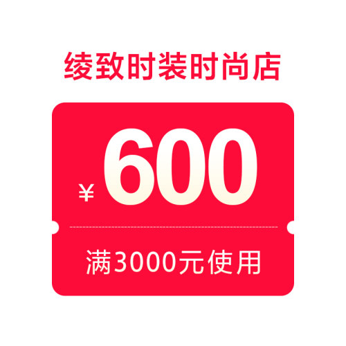 5.21秒杀600