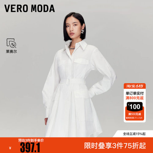 Vero Moda连衣裙2025冬新款含莱赛尔棉不规则底摆中裙3253SZ004