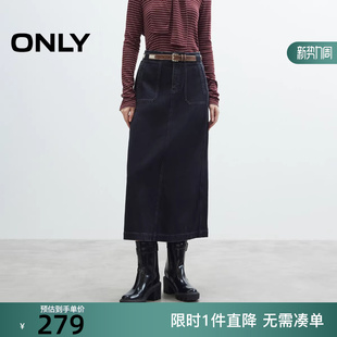 125437012 复古水洗高腰A字伞裙牛仔半身裙女 ONLY2025夏季 新款