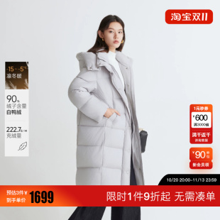 绫致Vero Moda羽绒服女2026秋冬新款90白鸭绒可拆帽子中长款外套