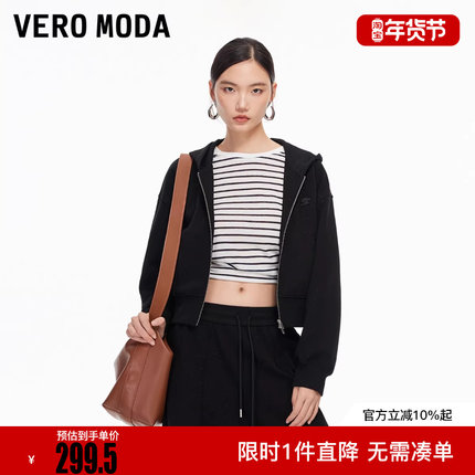 Vero Moda外套2025冬季新款闪粉短款字母连帽开衫卫衣3254J9002