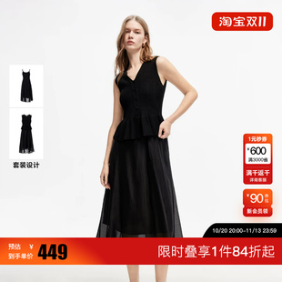 绫致ONLY2026秋季新款含莱赛尔背心吊带中长裙子套装连衣裙女